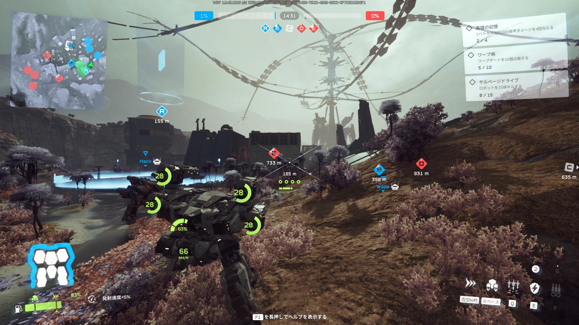 『War Robots: Frontiers』レビュー、評価、感想：重厚感あふれる挙動が