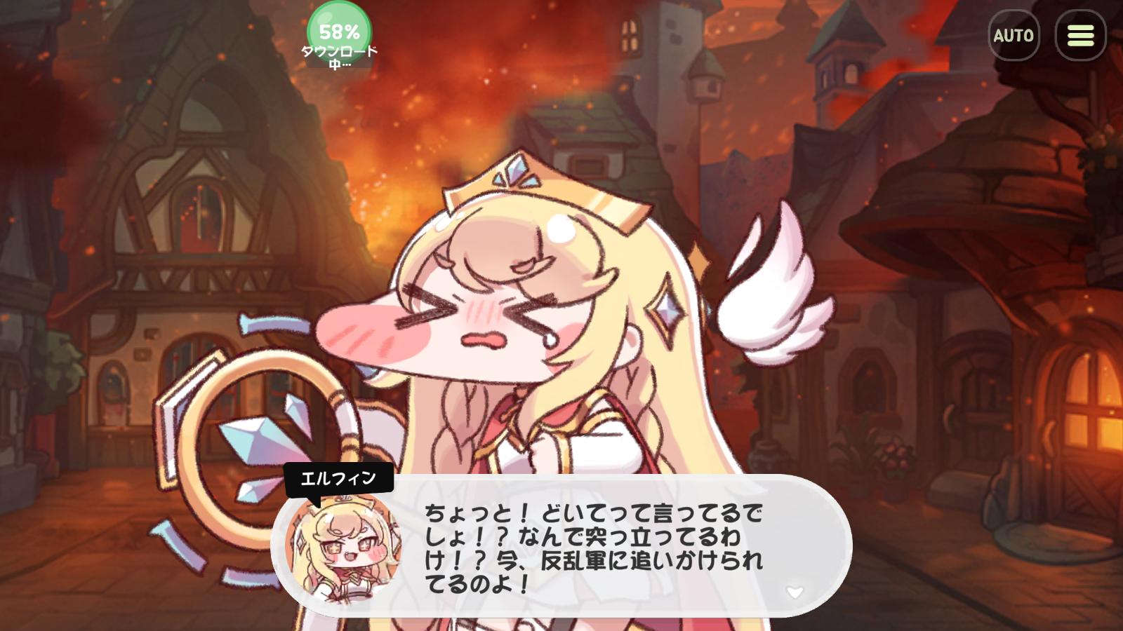 『トリッカル』レビュー・感想・評価:もちもちほっぺのキャラがかわいくて、癒されて、最高。もはや