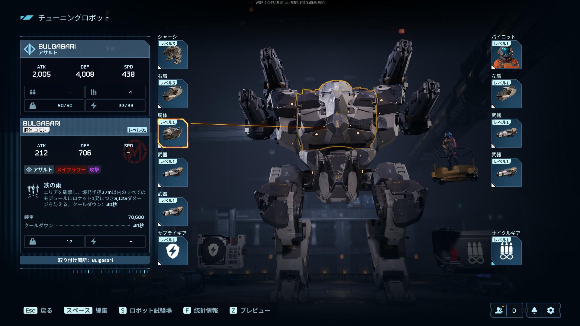 『War Robots: Frontiers』レビュー、評価、感想：重厚感あふれる挙動が