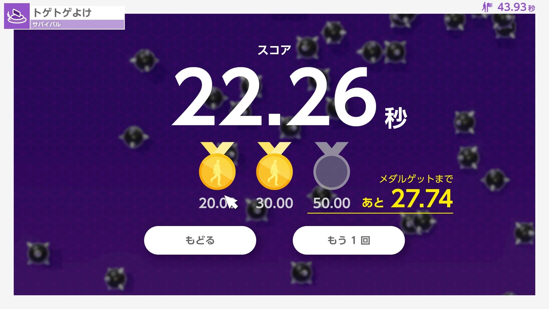 『Nintendo Switch 2 のひみつ展』先行プレイレポート：「遊んだ」を超え、もはや「行ってきた」という感覚になる_005