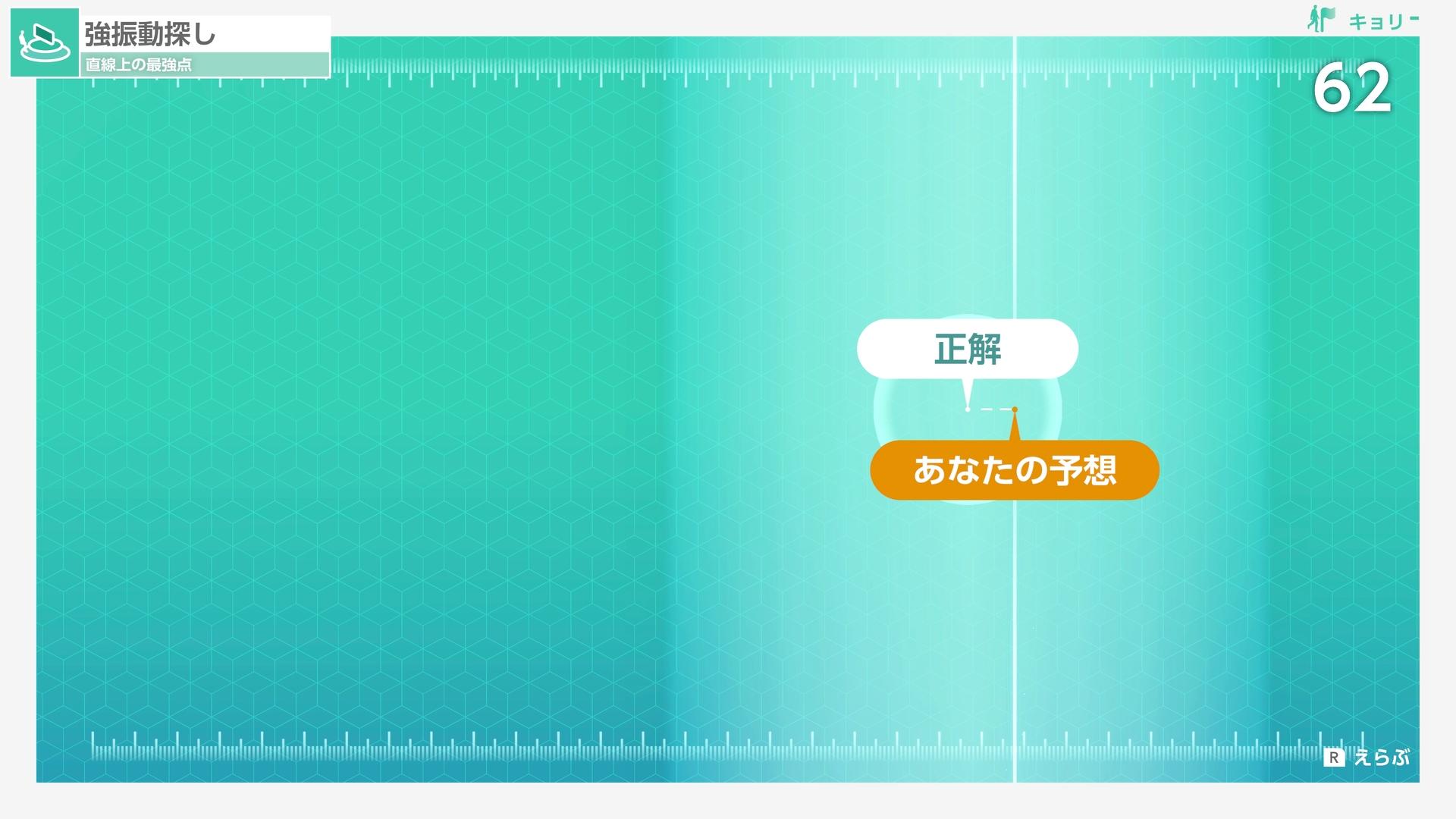 『Nintendo Switch 2 のひみつ展』先行プレイレポート：「遊んだ」を超え、もはや「行ってきた」という感覚になる_007