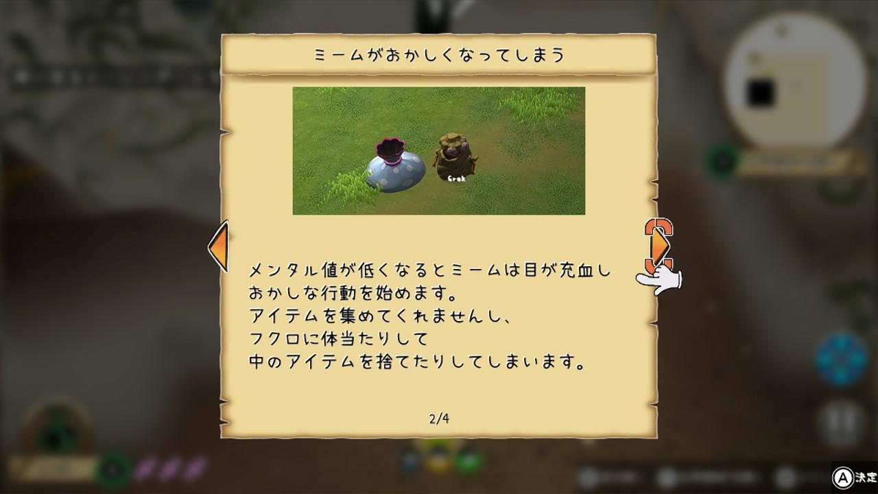 『はらぺこミーム』先行プレイレビュー、評価、感想：カワイイ見た目でうっかり詰むハードなゲーム性と、止め時を失うディープな中毒性_008