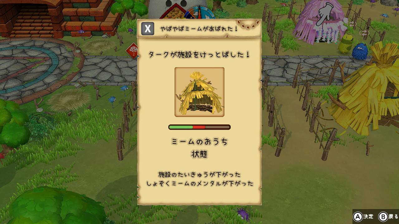『はらぺこミーム』先行プレイレビュー、評価、感想:カワイイ見た目でうっかり詰むハードなゲーム性と、止め時を失うディープな中毒性_010
