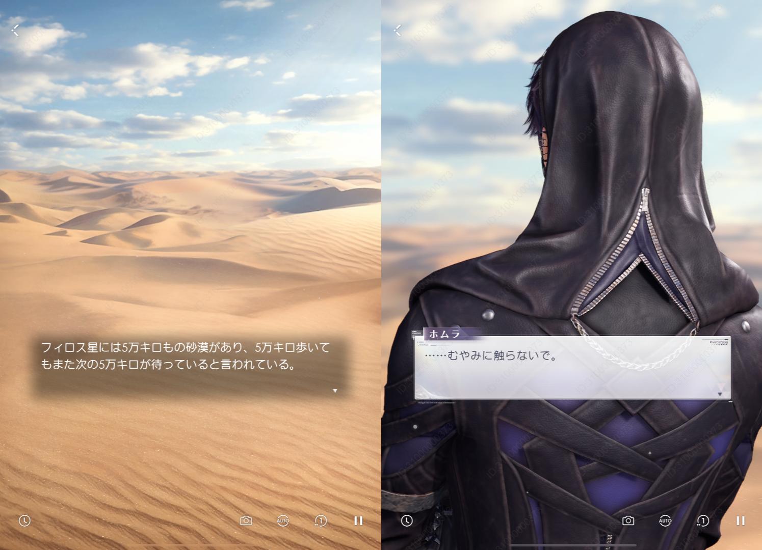 『恋と深空』レビュー・感想・評価:ホムラの新ストーリーが