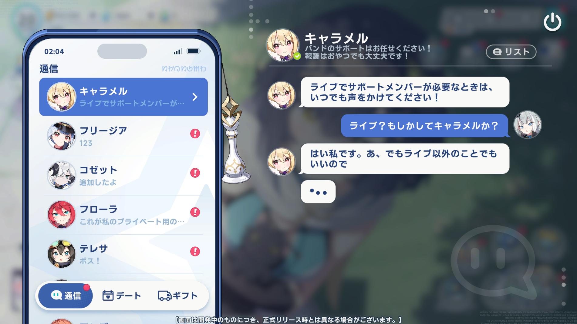 『ステラソラ』レビュー・感想・評価:Yostar新作は「横の布地」がいささか無防備。めっちゃこぼれ落ちそう_010