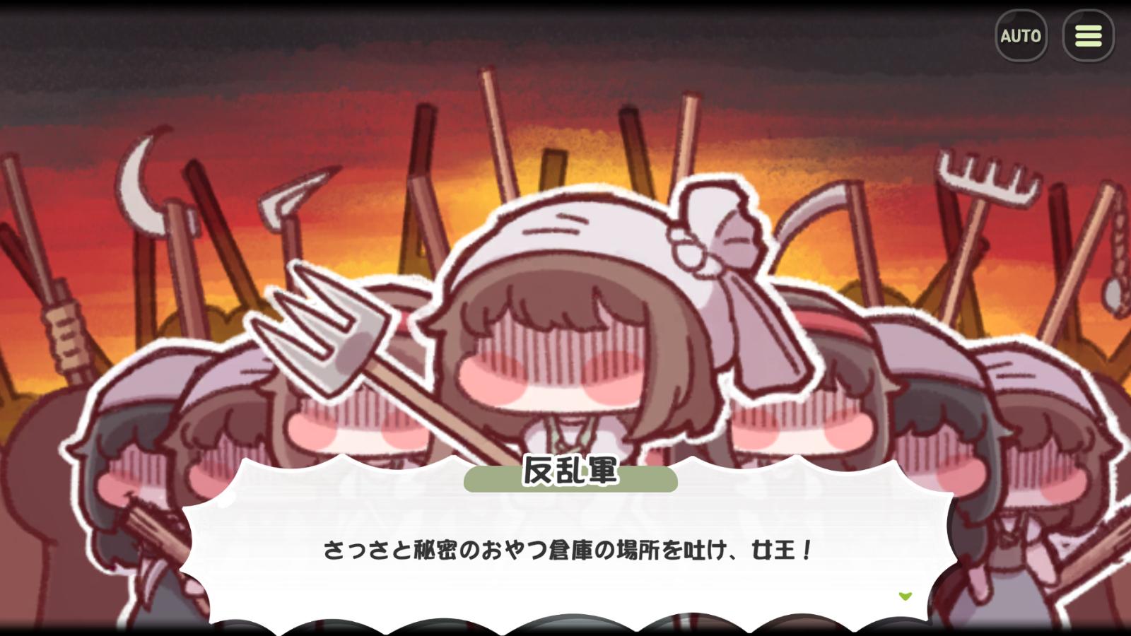 『トリッカル』レビュー・感想・評価:もちもちほっぺのキャラがかわいくて、癒されて、最高。もはや