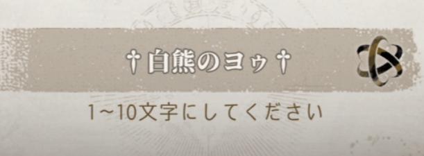 『シルバー・アンド・ブラッド』レビュー・感想・評価:もはや†中二病ASMR†だった。イケオジ(CV:子安武人)の声がよすぎる_011