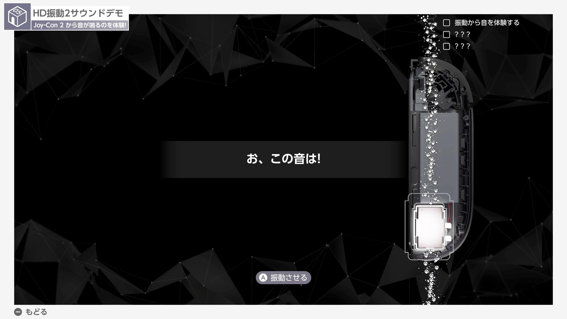 『Nintendo Switch 2 のひみつ展』先行プレイレポート：「遊んだ」を超え、もはや「行ってきた」という感覚になる_013