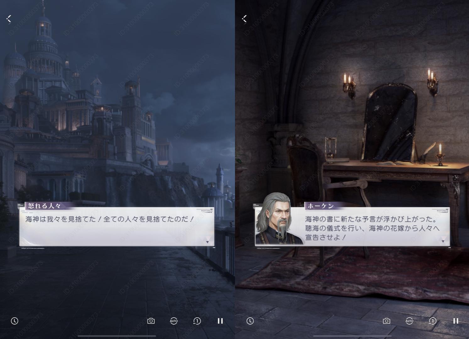 『恋と深空』レビュー・感想・評価:ホムラの新ストーリーが