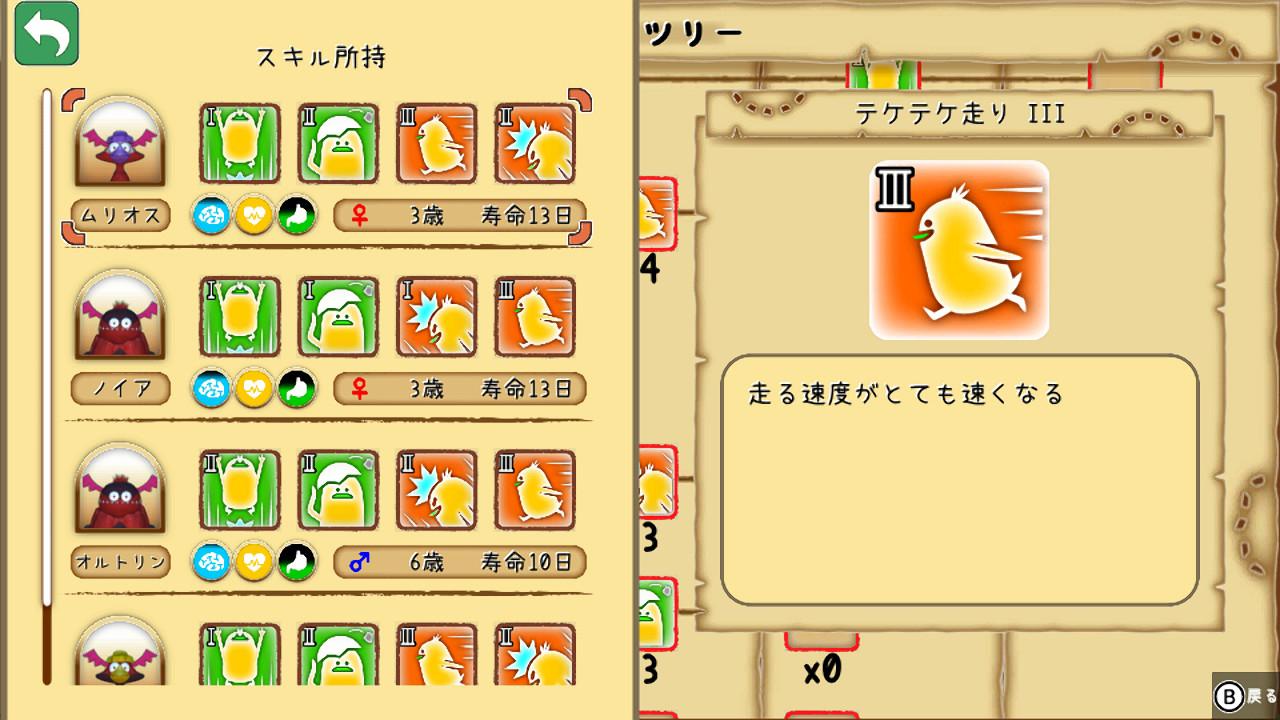 『はらぺこミーム』先行プレイレビュー、評価、感想：カワイイ見た目でうっかり詰むハードなゲーム性と、止め時を失うディープな中毒性_014