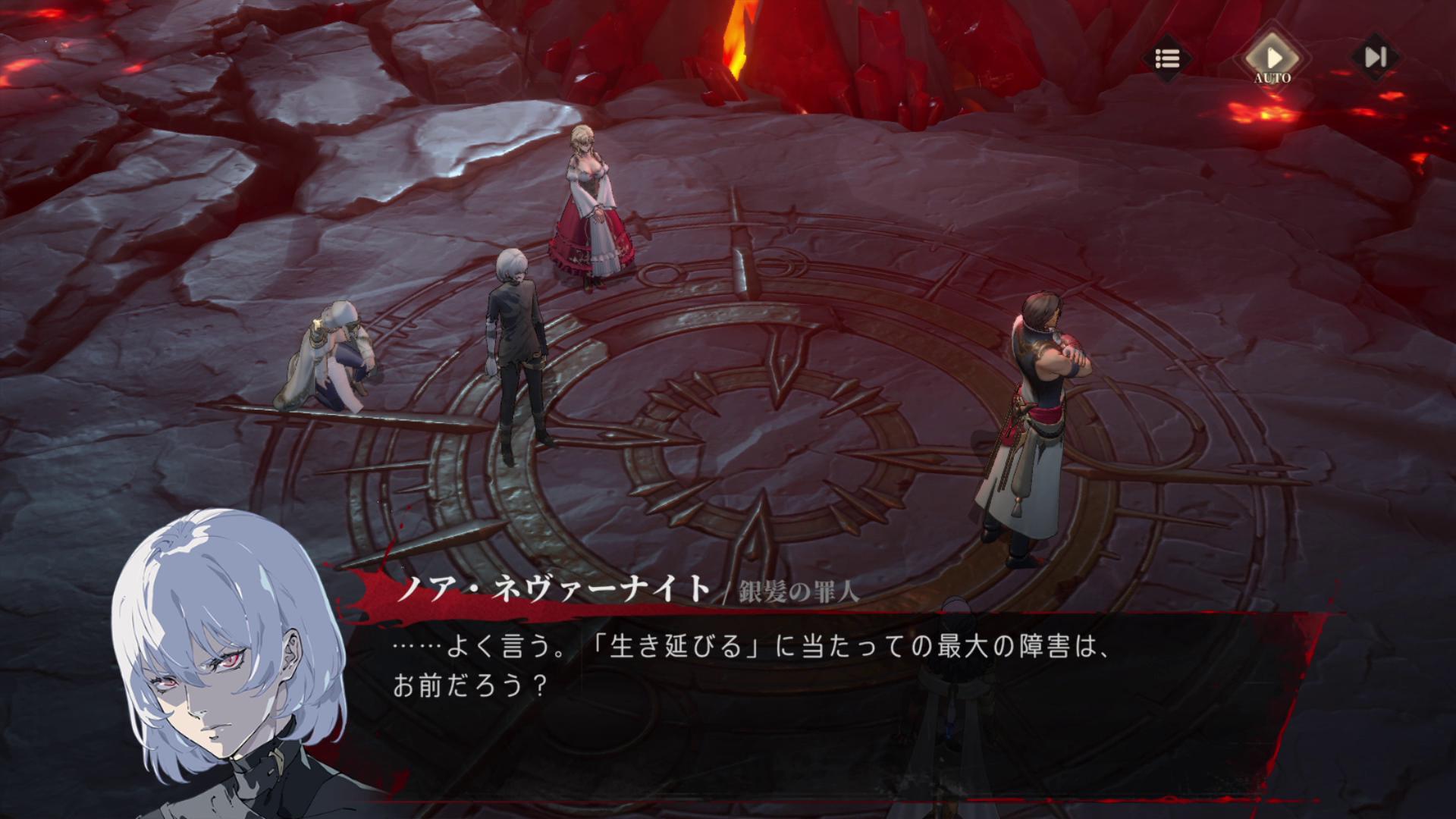 『シルバー・アンド・ブラッド』レビュー・感想・評価:もはや†中二病ASMR†だった。イケオジ(CV:子安武人)の声がよすぎる_014