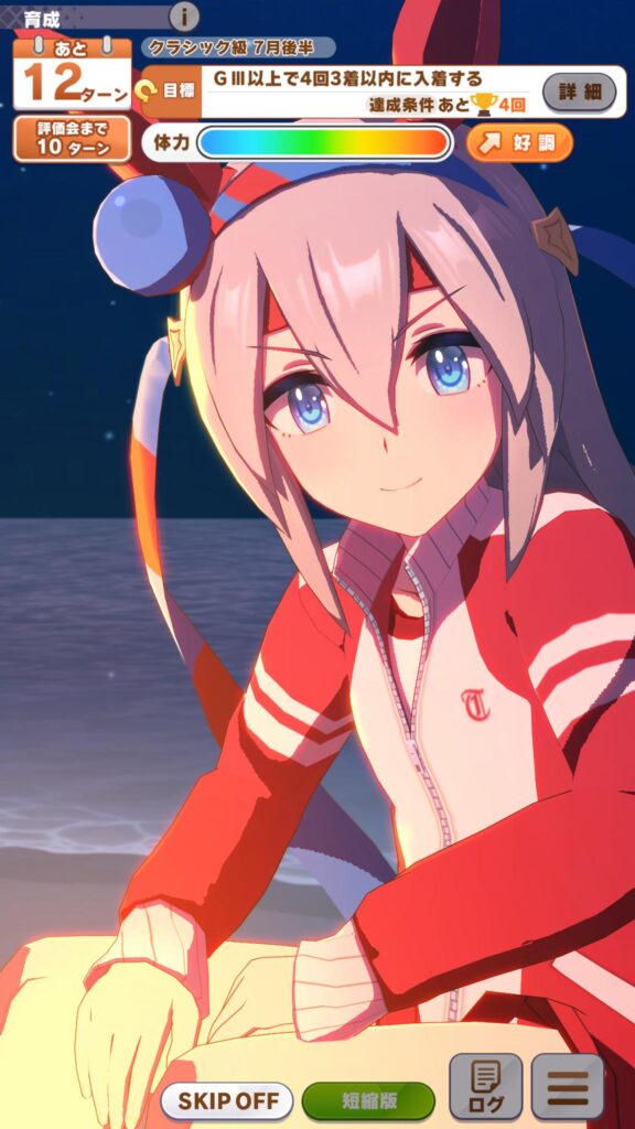 『ウマ娘』新シナリオ「無人島編」先行体験レポート:めちゃくちゃ育成しやすくなってて感激してる_014