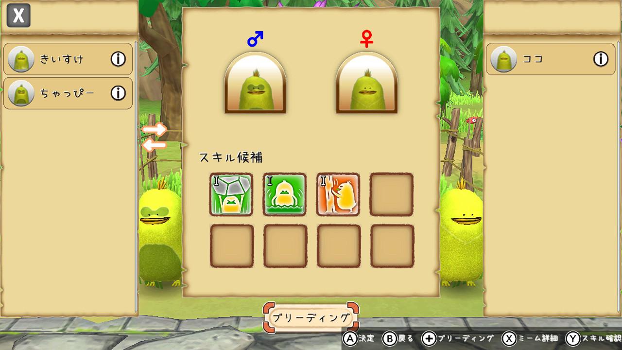 『はらぺこミーム』先行プレイレビュー、評価、感想:カワイイ見た目でうっかり詰むハードなゲーム性と、止め時を失うディープな中毒性_016