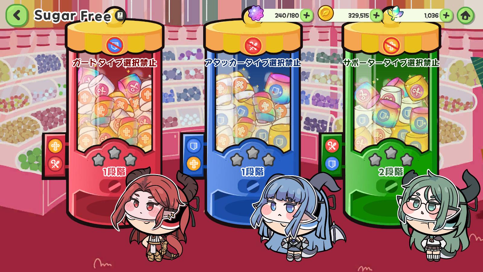 『トリッカル』レビュー・感想・評価:もちもちほっぺのキャラがかわいくて、癒されて、最高。もはや