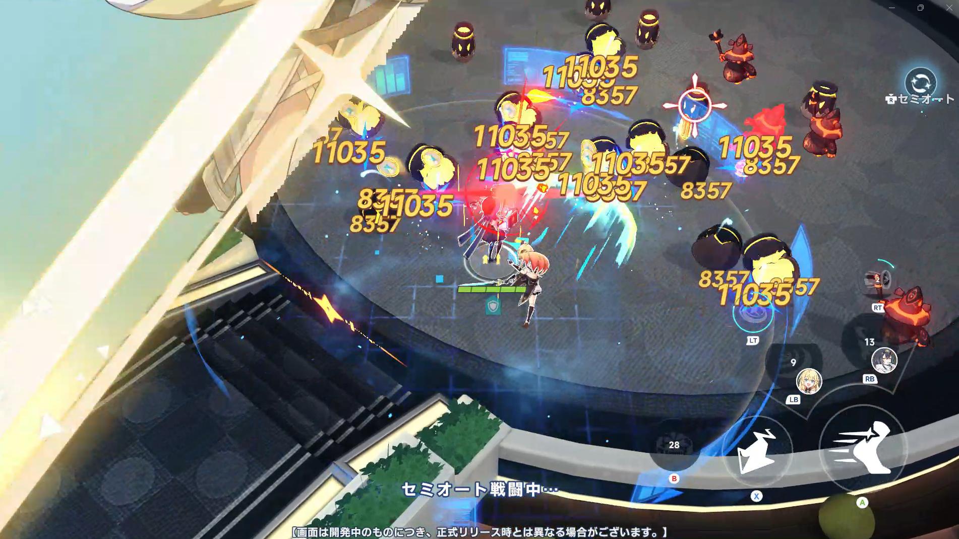 『ステラソラ』レビュー・感想・評価:Yostar新作は「横の布地」がいささか無防備。めっちゃこぼれ落ちそう_017