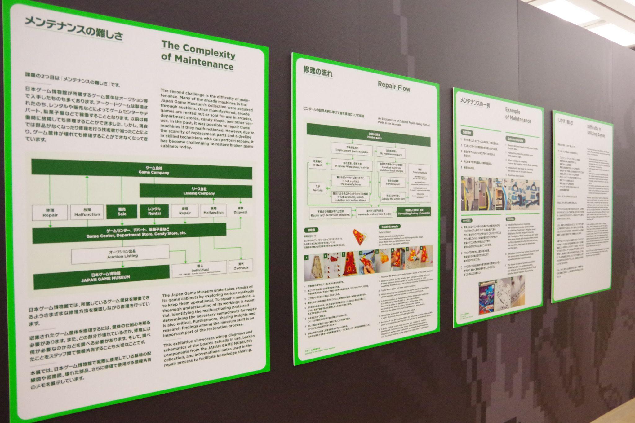 「のこす！いかす！！マンガ・アニメ・ゲーム展」国立新美術館にて開催中_019