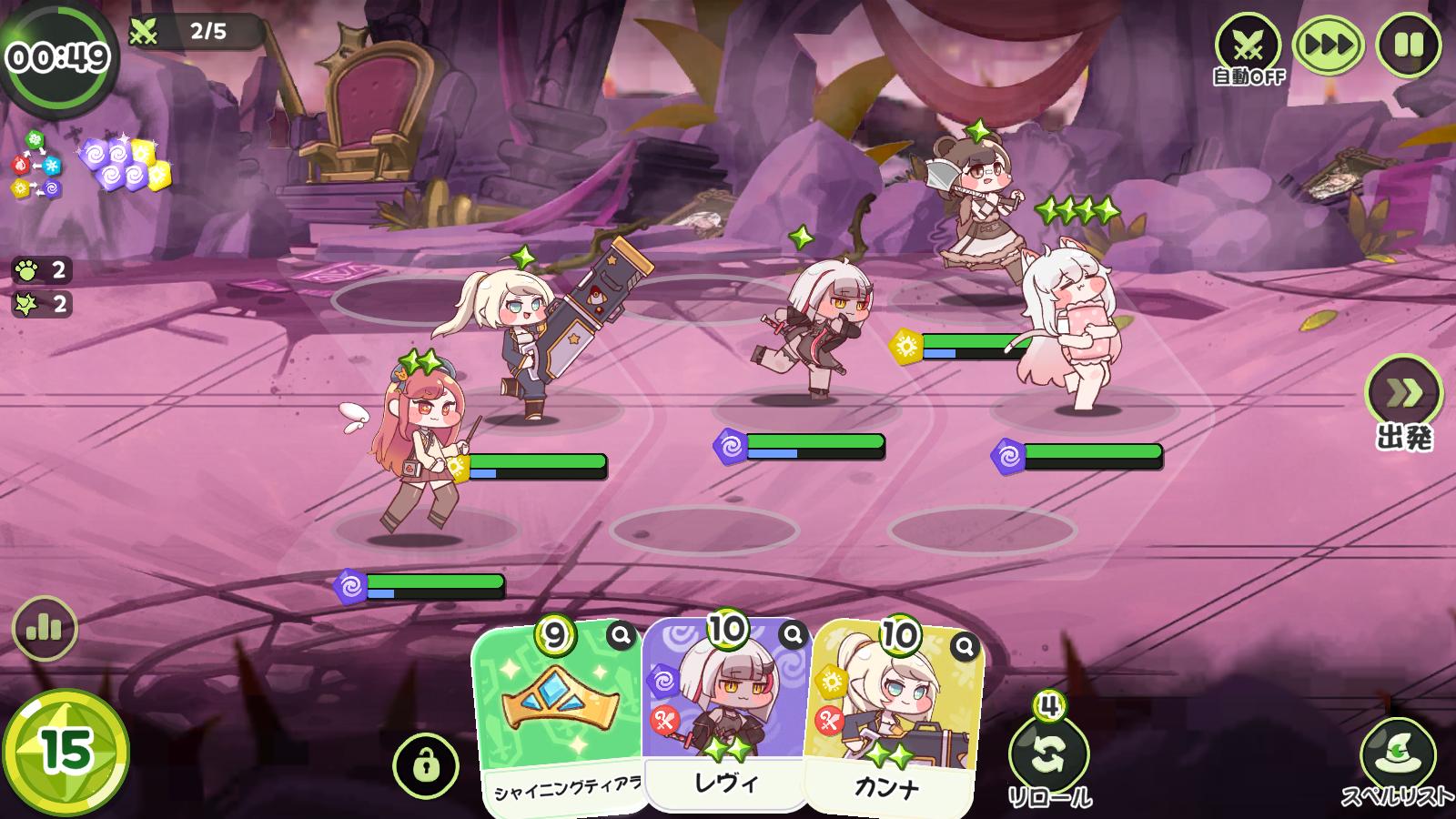 『トリッカル』レビュー・感想・評価:もちもちほっぺのキャラがかわいくて、癒されて、最高。もはや
