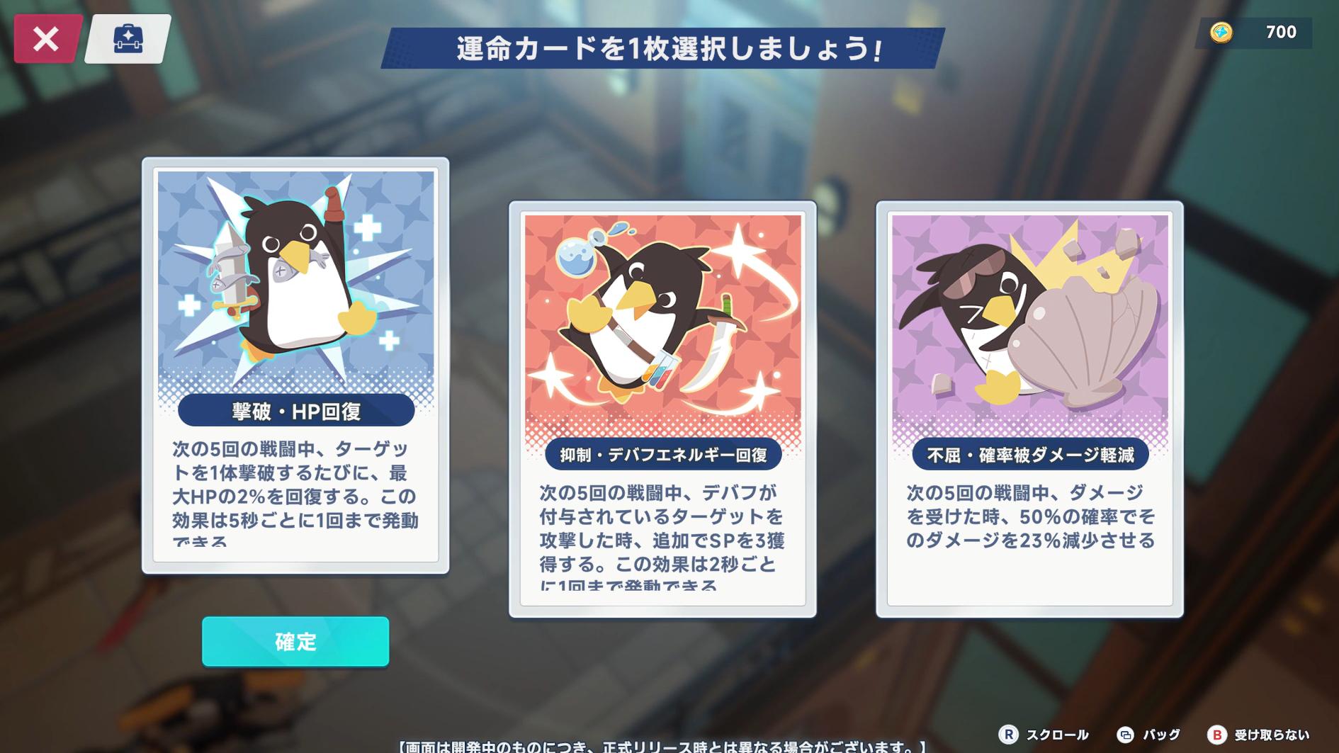 『ステラソラ』レビュー・感想・評価:Yostar新作は「横の布地」がいささか無防備。めっちゃこぼれ落ちそう_019