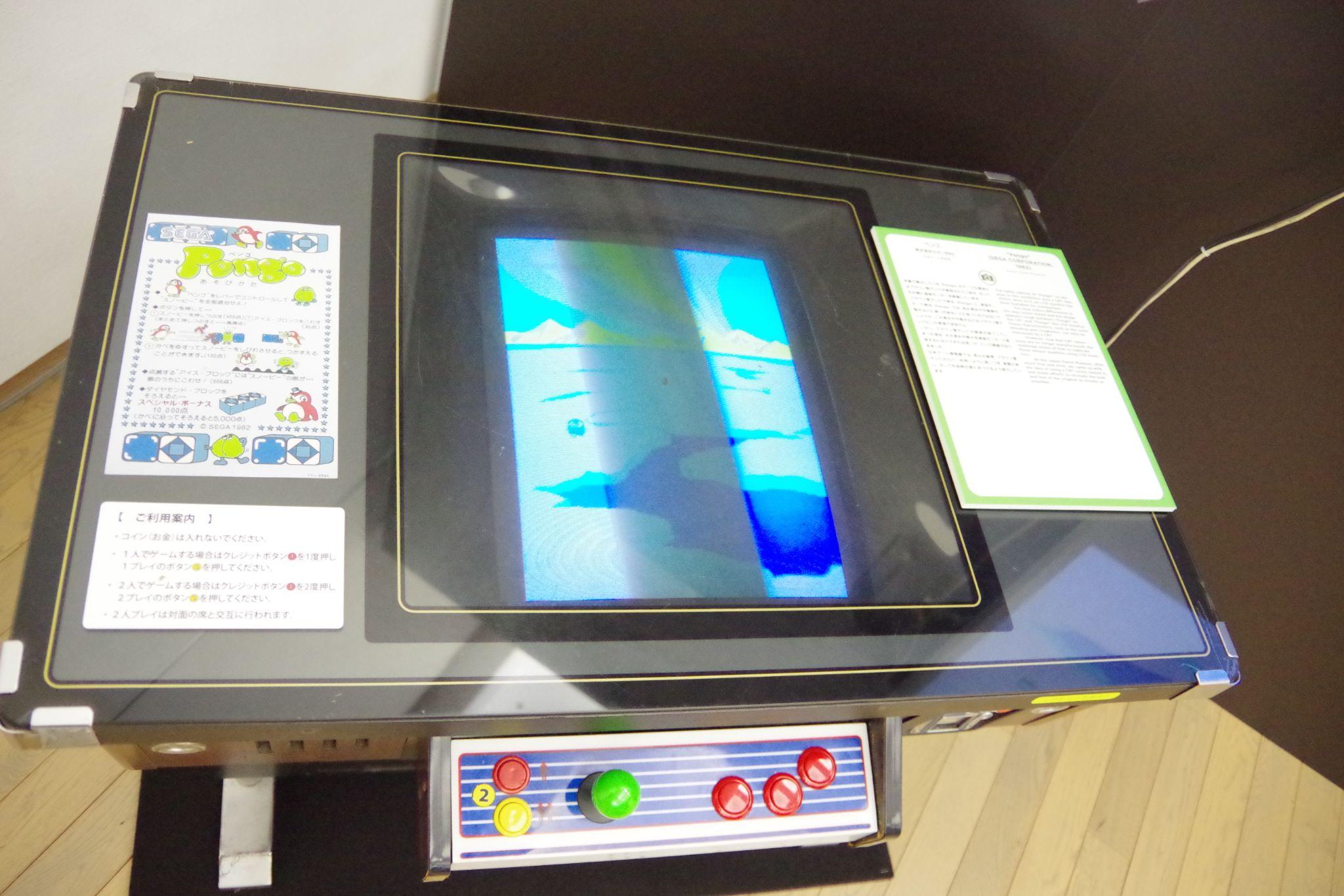 「のこす！いかす！！マンガ・アニメ・ゲーム展」国立新美術館にて開催中_021