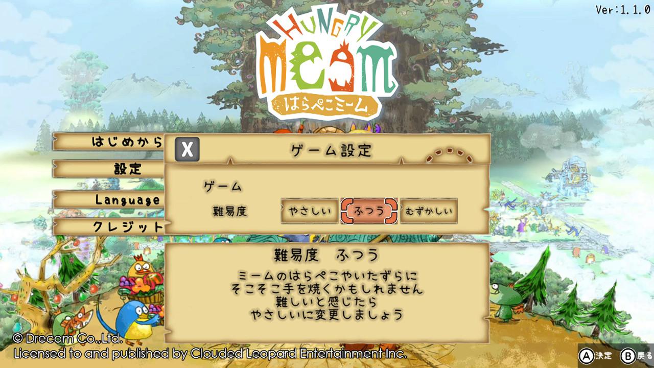 『はらぺこミーム』先行プレイレビュー、評価、感想：カワイイ見た目でうっかり詰むハードなゲーム性と、止め時を失うディープな中毒性_021