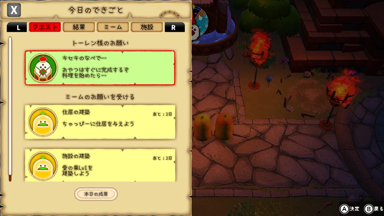 『はらぺこミーム』先行プレイレビュー、評価、感想：カワイイ見た目でうっかり詰むハードなゲーム性と、止め時を失うディープな中毒性_023
