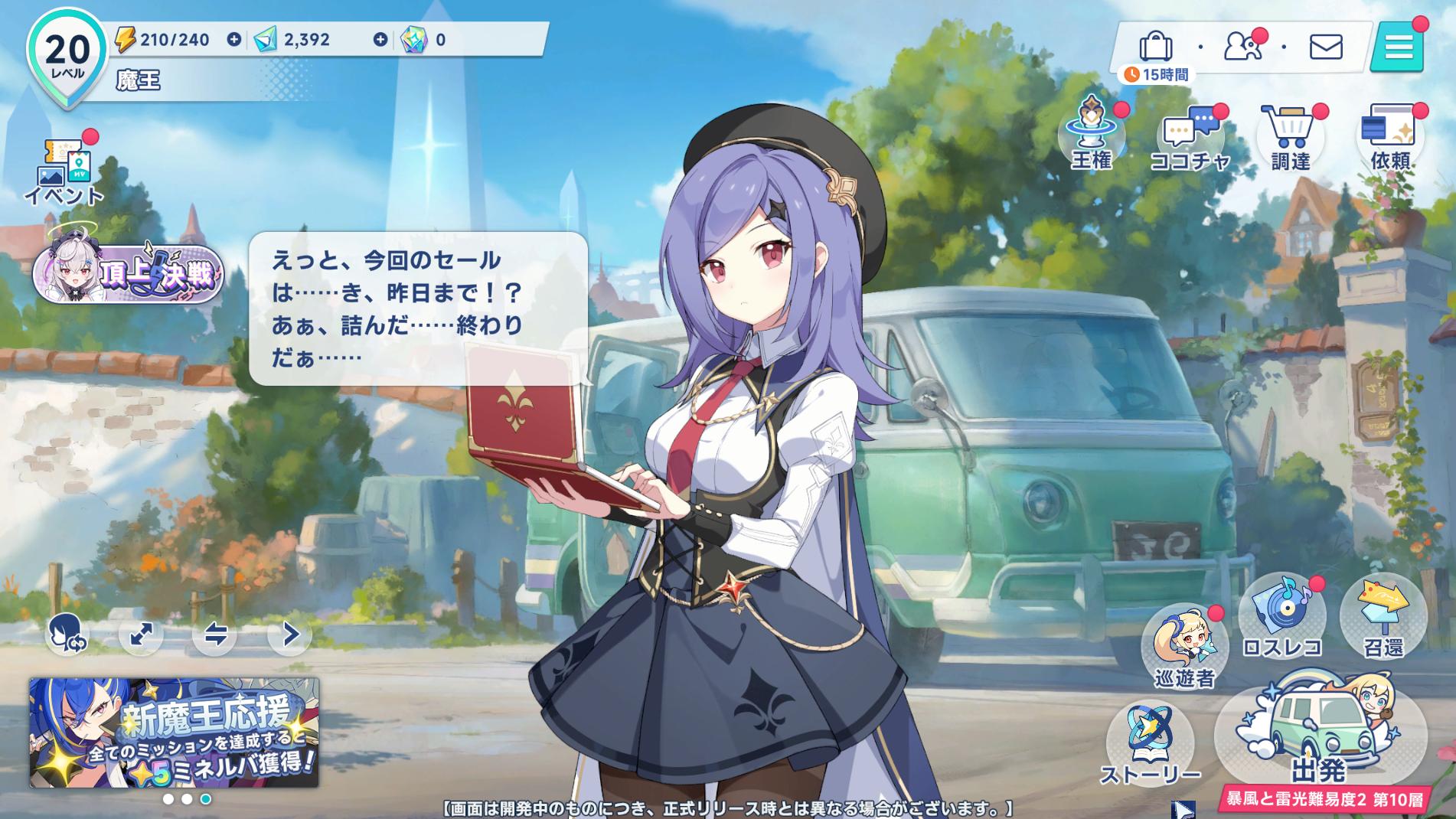 『ステラソラ』レビュー・感想・評価:Yostar新作は「横の布地」がいささか無防備。めっちゃこぼれ落ちそう_023