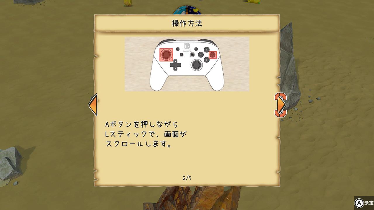『はらぺこミーム』先行プレイレビュー、評価、感想：カワイイ見た目でうっかり詰むハードなゲーム性と、止め時を失うディープな中毒性_024