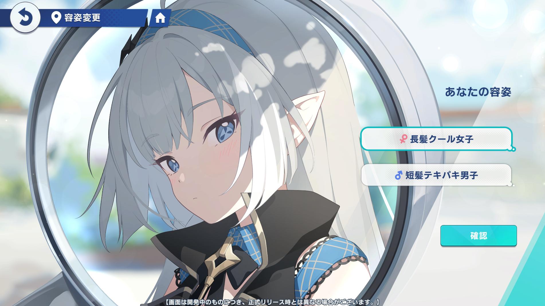 『ステラソラ』レビュー・感想・評価:Yostar新作は「横の布地」がいささか無防備。めっちゃこぼれ落ちそう_024