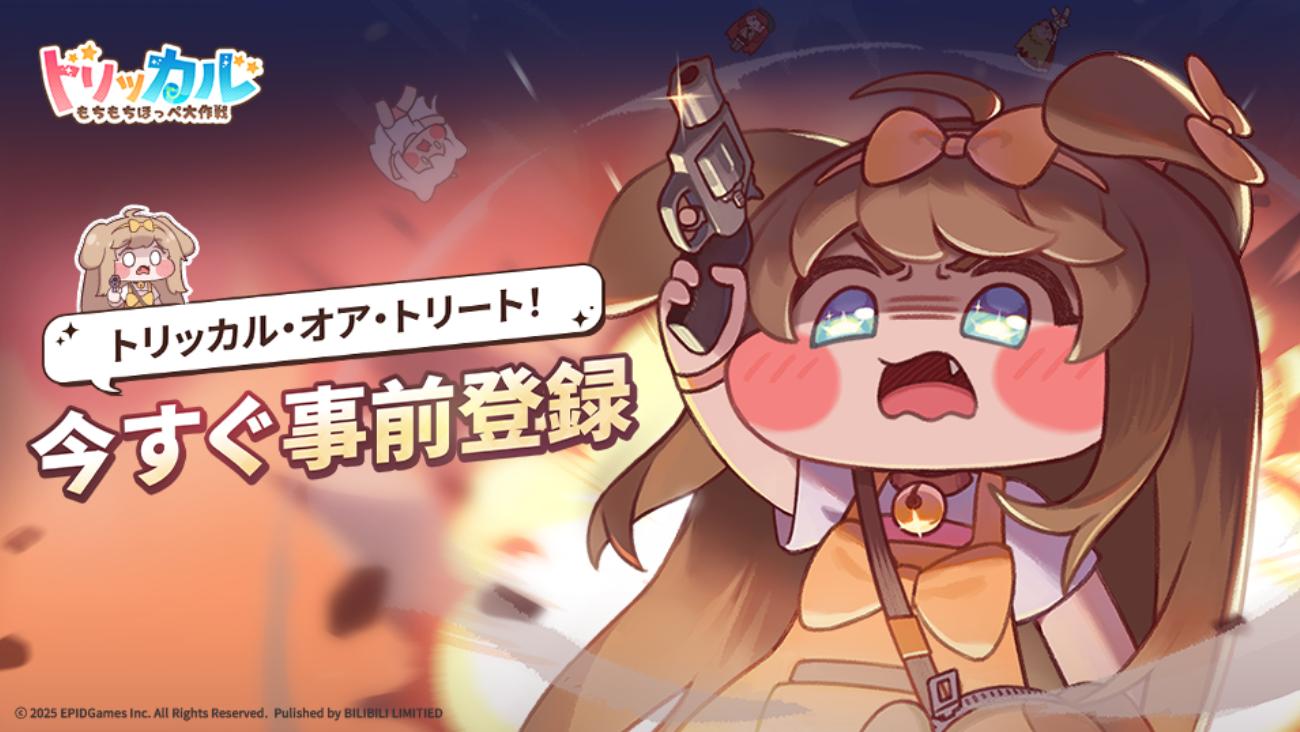 『トリッカル』レビュー・感想・評価:もちもちほっぺのキャラがかわいくて、癒されて、最高。もはや