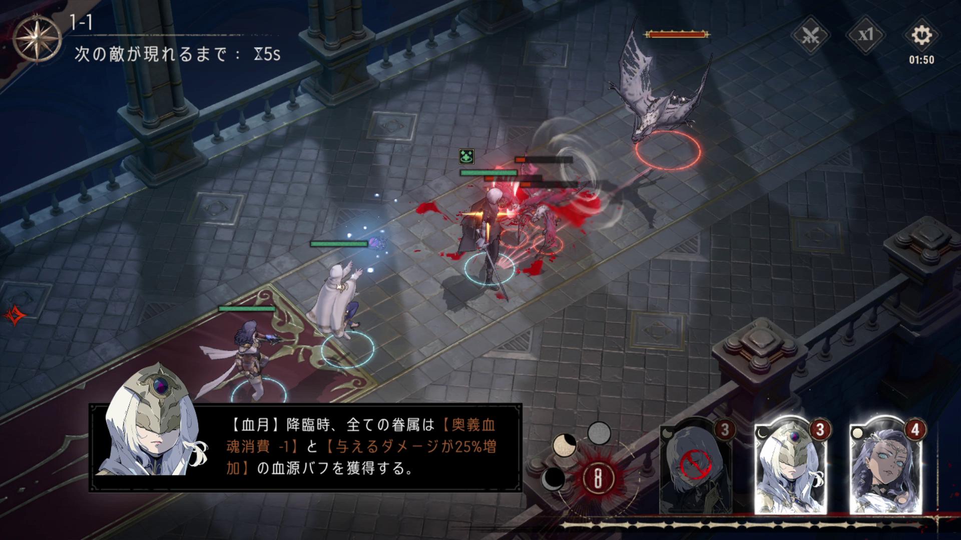 『シルバー・アンド・ブラッド』レビュー・感想・評価:もはや†中二病ASMR†だった。イケオジ(CV:子安武人)の声がよすぎる_028