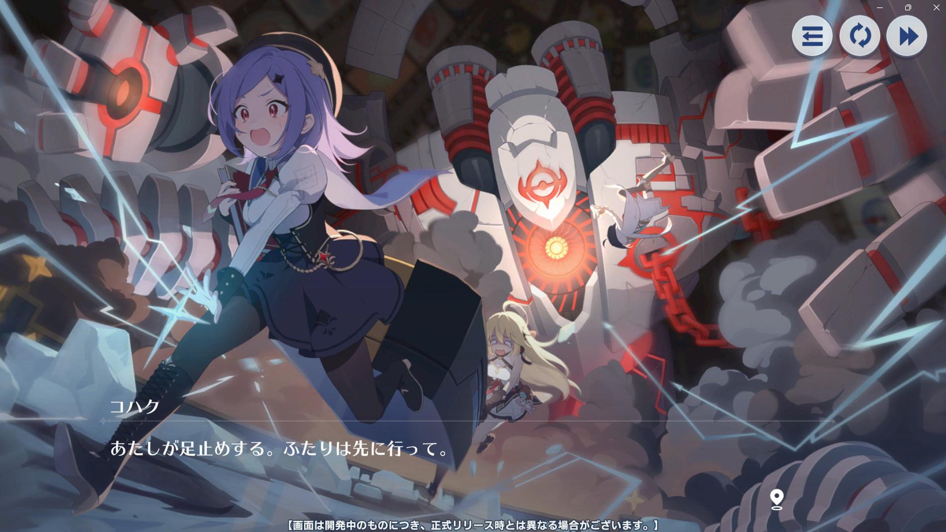 『ステラソラ』レビュー・感想・評価:Yostar新作は「横の布地」がいささか無防備。めっちゃこぼれ落ちそう_030