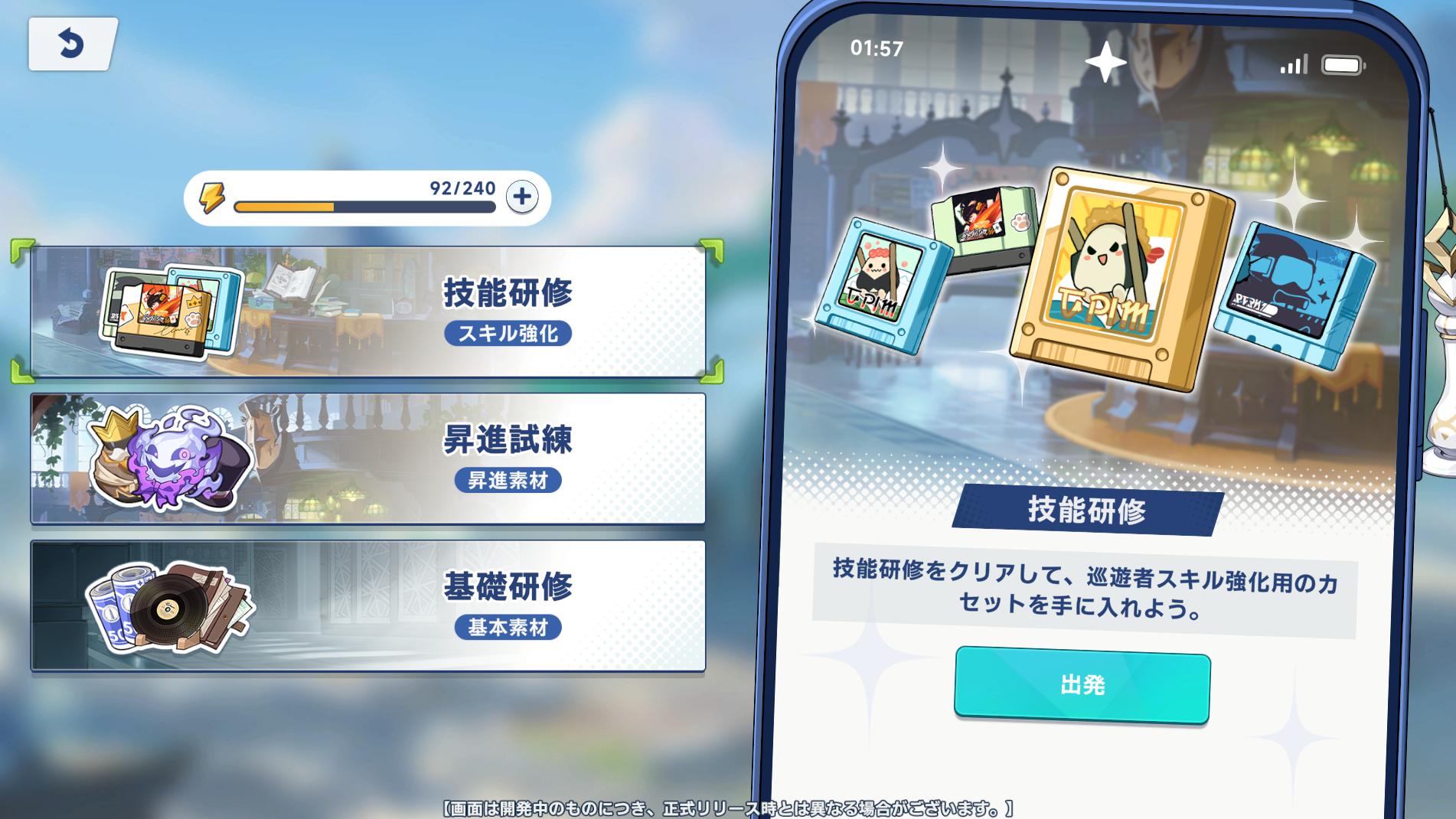 『ステラソラ』レビュー・感想・評価:Yostar新作は「横の布地」がいささか無防備。めっちゃこぼれ落ちそう_041