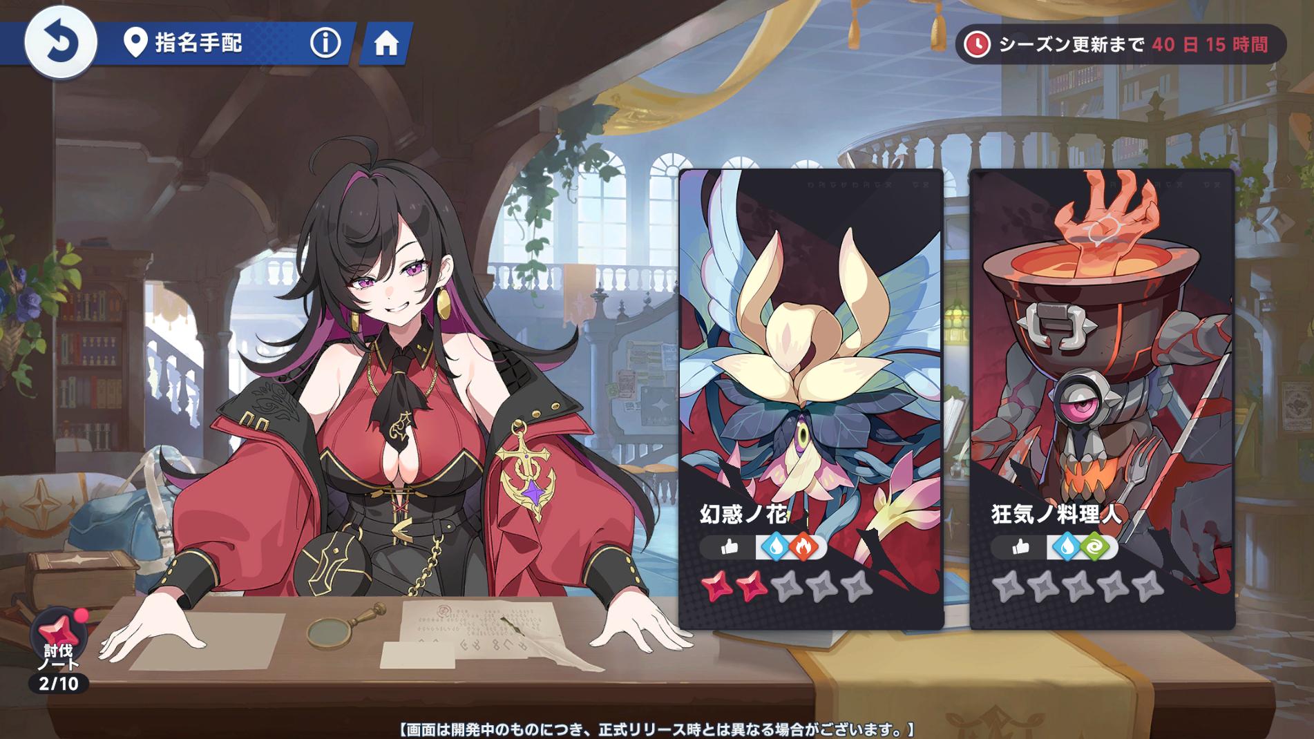 『ステラソラ』レビュー・感想・評価:Yostar新作は「横の布地」がいささか無防備。めっちゃこぼれ落ちそう_045