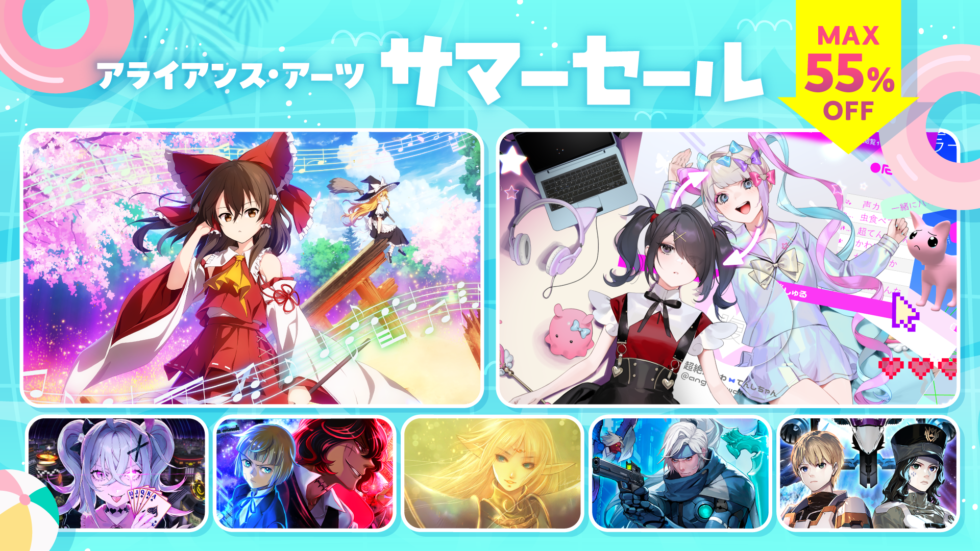 『NEEDY GIRL OVERDOSE』が半額で買えるセール開催中_003