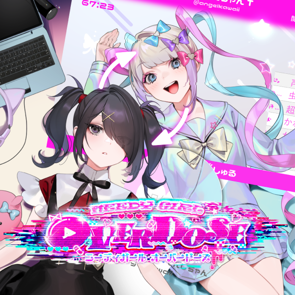 『NEEDY GIRL OVERDOSE』が半額で買えるセール開催中_001