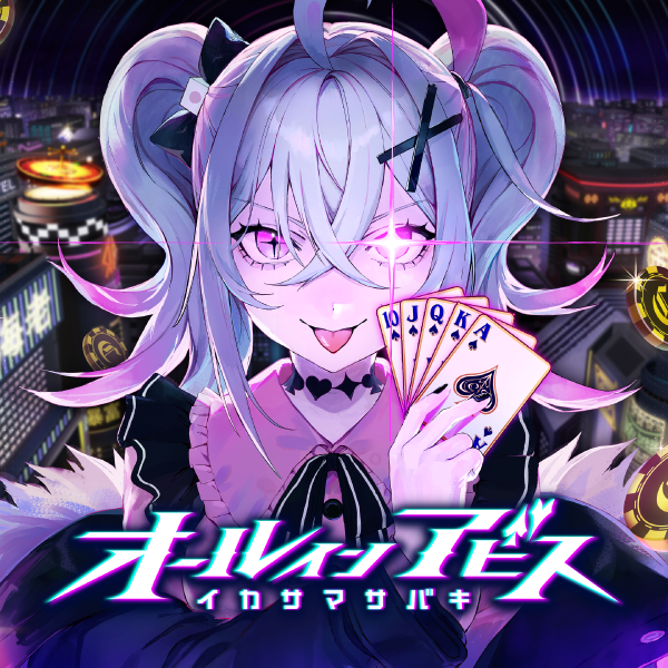 『NEEDY GIRL OVERDOSE』が半額で買えるセール開催中_010