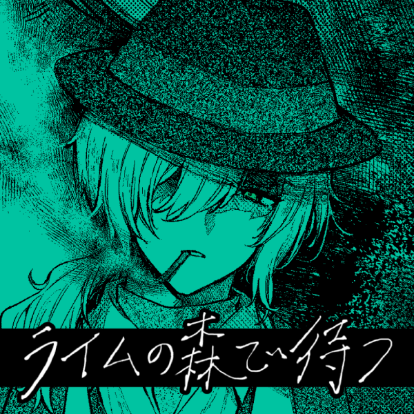 『NEEDY GIRL OVERDOSE』が半額で買えるセール開催中_011
