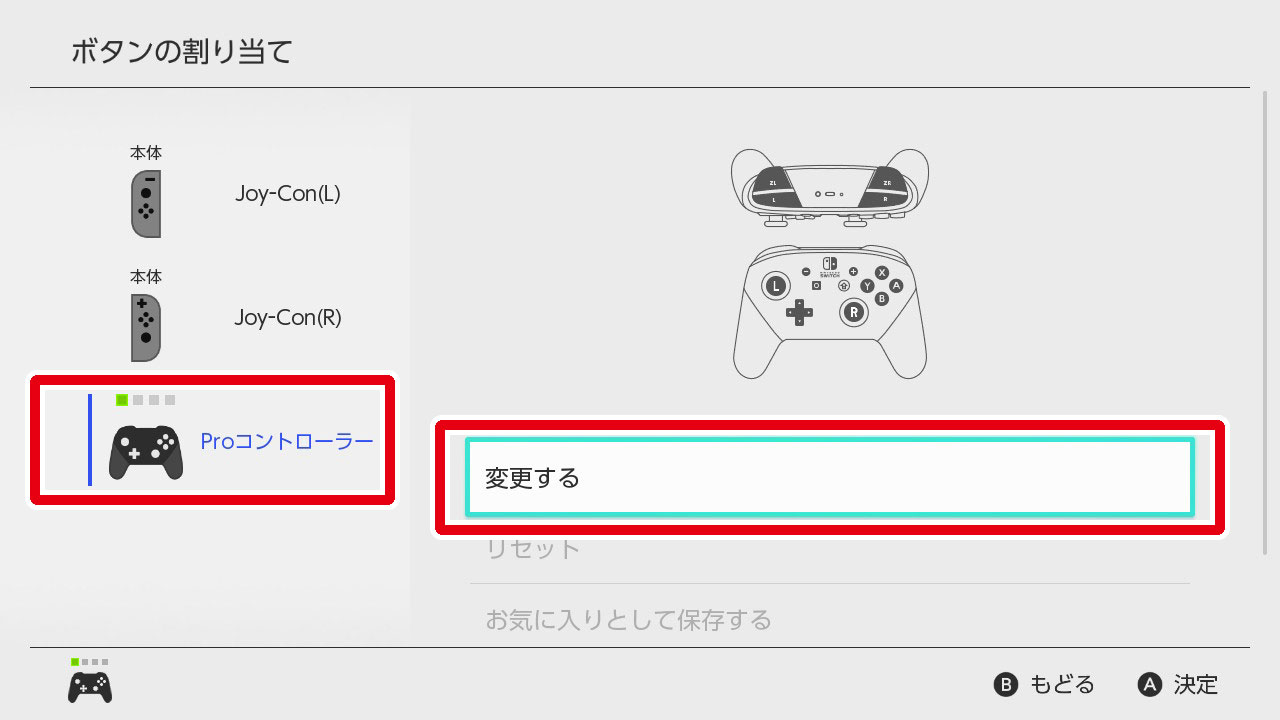 「Nintendo Switch 2（ニンテンドースイッチ2）」では“AボタンとBボタンを入れ替える”機能が搭載_005