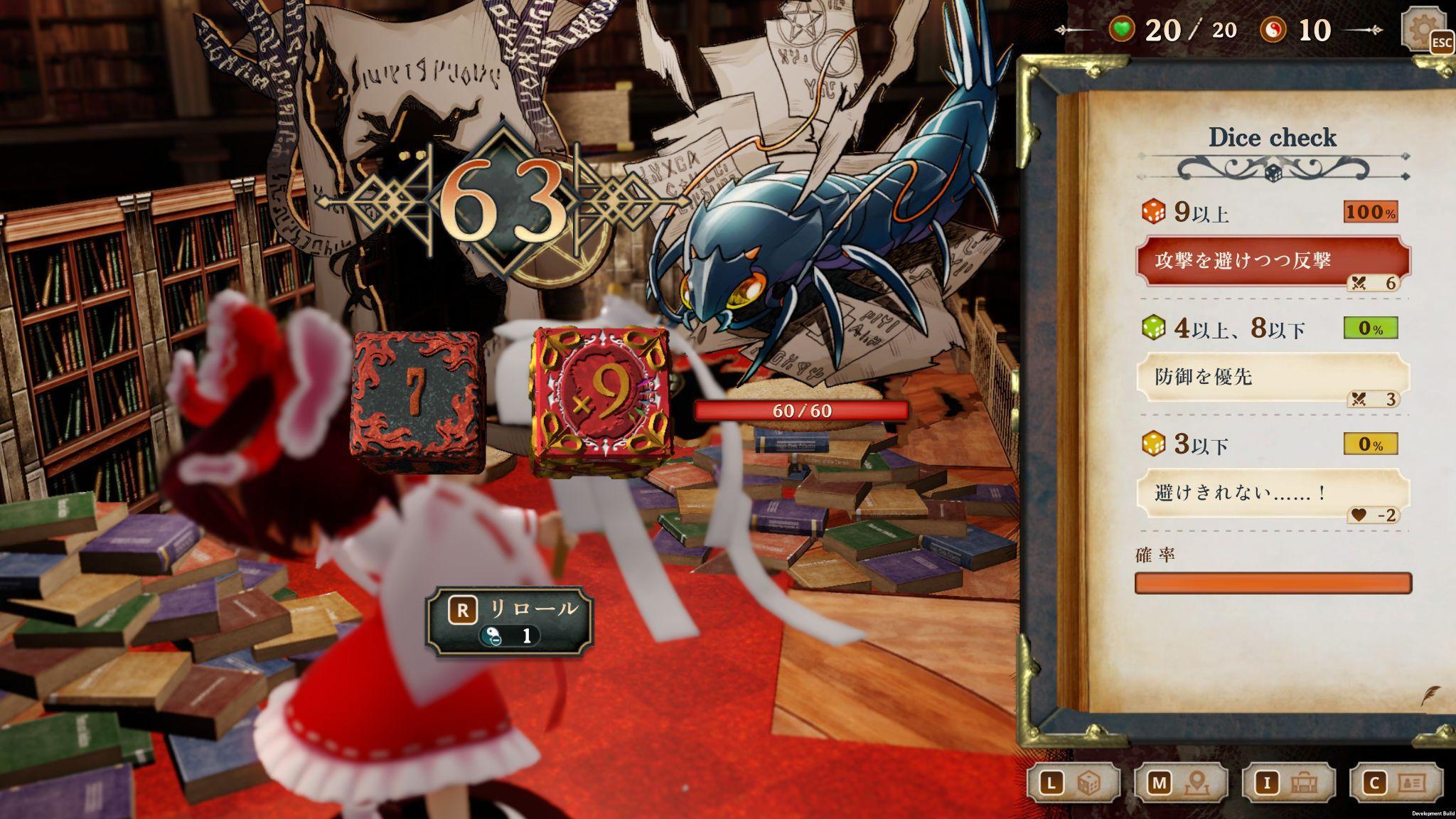 『ほらふき山の魔理沙』新体験版がSteamにて配信開始。「東方Project」公認のゲームブック風RPG_005