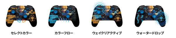 『ゼルダの伝説 ブレス オブ ザ ワイルド』デザインのNintendo SwitchコントローラーがPowerAより登場_007