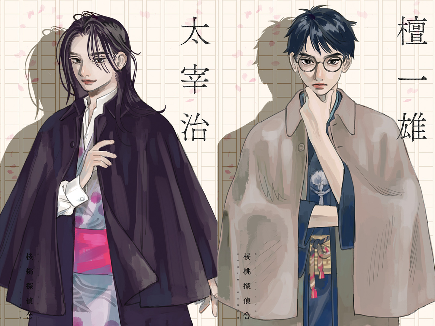 蒼井翔太さん、瀬戸利樹さん、立花慎之介さんらが出演する朗読劇『桜桃探偵舎』のプレミア配信が6月20日夜20時より電ファミでスター_005