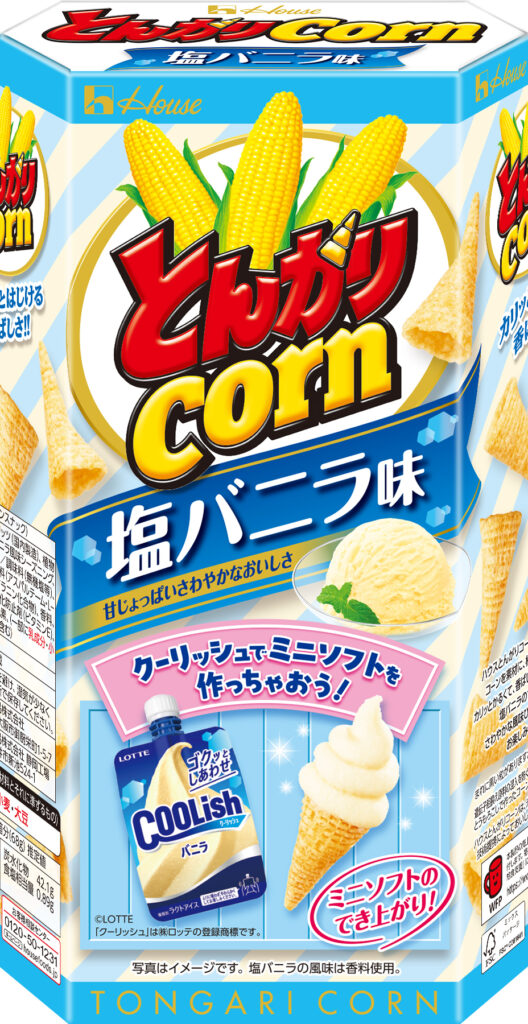 大好評の「とんがりコーン＜塩バニラ味＞」6月30日より再販決定_003
