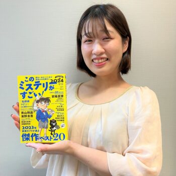 「このホラーがすごい！」2025年版が6月13日に発売決定_003