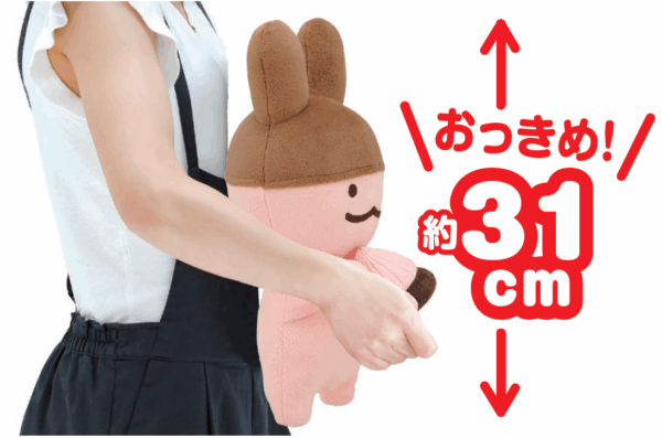 明治「アポロ」のキャラクター「アポロちゃん」のぬいぐるみが発売決定_006