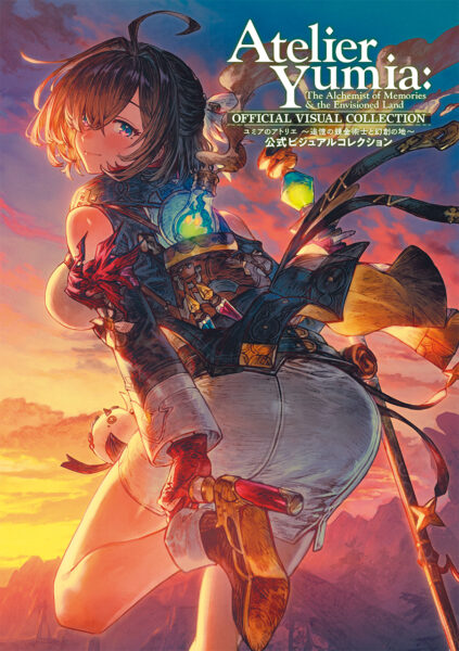 『ユミアのアトリエ』公式画集が7月30日に発売決定。ゲームのビジュアルや設定画、特典・SNS用のイラストをまるごと収録_002