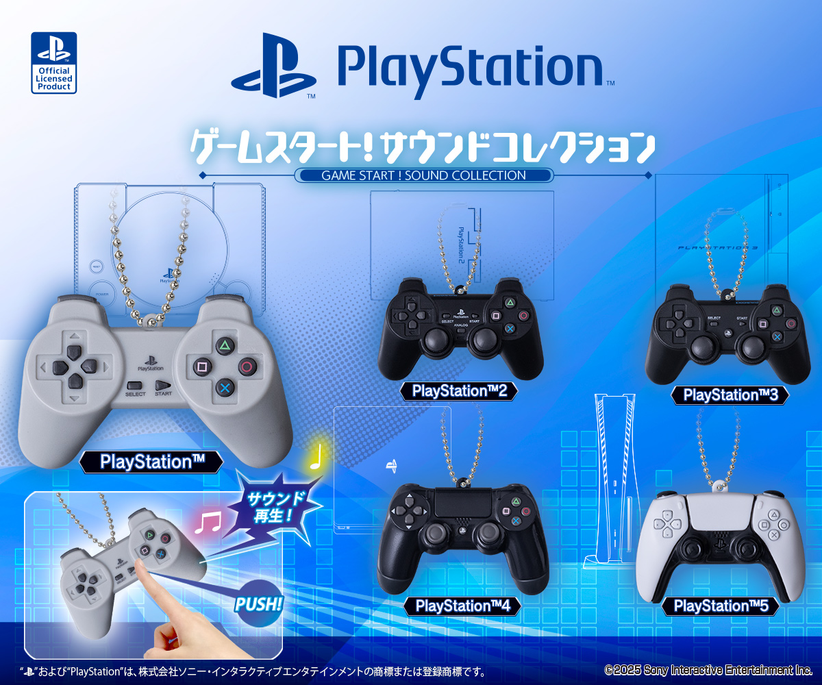 「PlayStation」の歴代コントローラーをミニチュアにしたガシャポンが発売
_007
