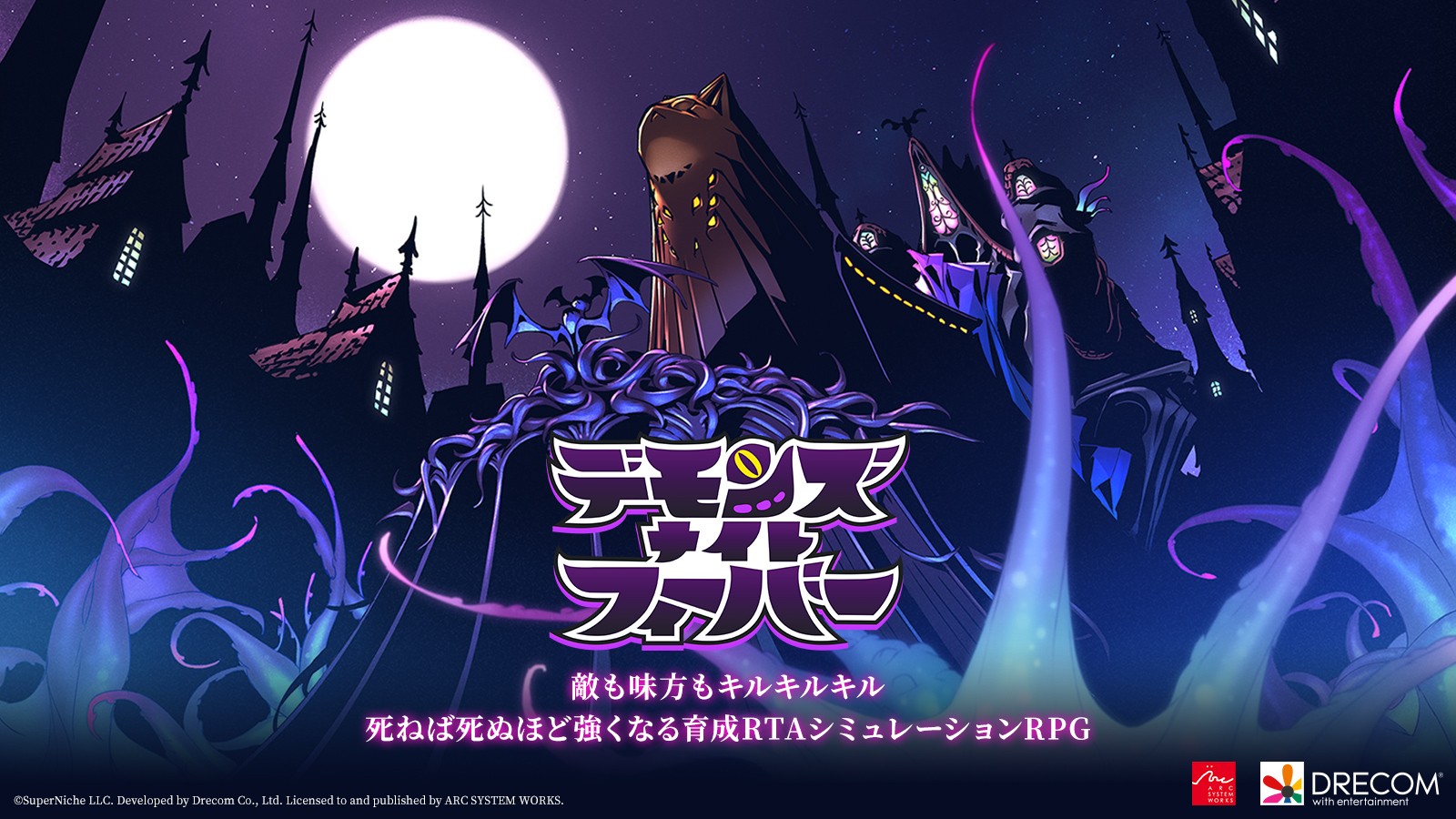 『デモンズナイトフィーバー』発表。元・日本一ソフトウェア社長の新川宗平氏がプロデューサーを務める新作ゲーム_005