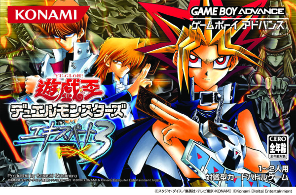 『遊戯王 アーリーデイズコレクション』の『エキスパート3』にオンライン対戦機能が追加_004