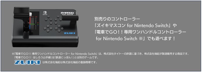 『 鉄道にっぽん！RealPro 東京－神奈川！ 東急電鉄 編 』が8月21日発売へ。予約を受付中
_014