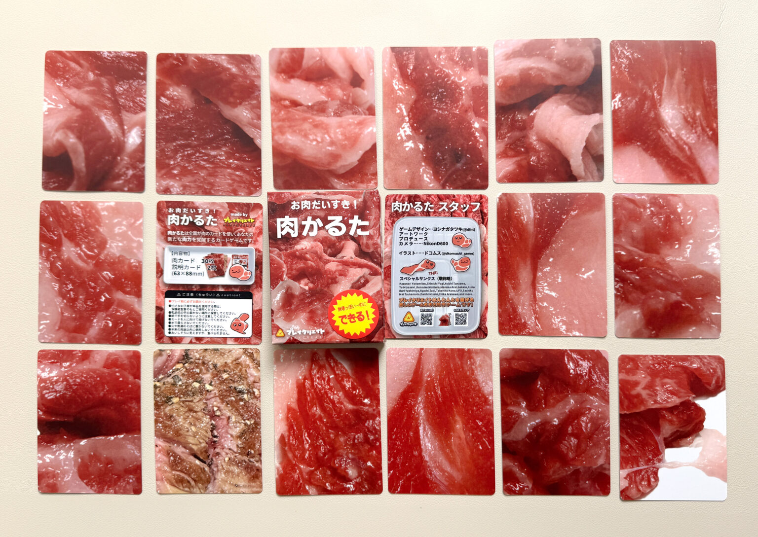 『肉かるた』が全国のハンズで販売へ。全部に「生肉の写真」が使われた狂気のカードゲーム
_001